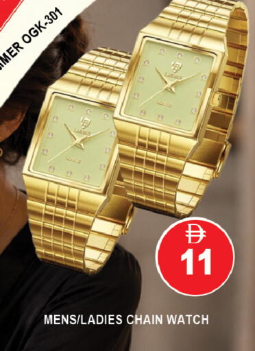 available at AL MADINA (Dubai) in UAE - Dubai