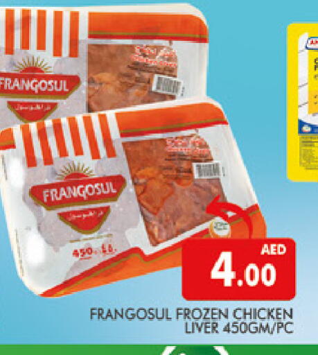 available at AL MADINA (Dubai) in UAE - Dubai