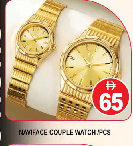available at AL MADINA (Dubai) in UAE - Dubai