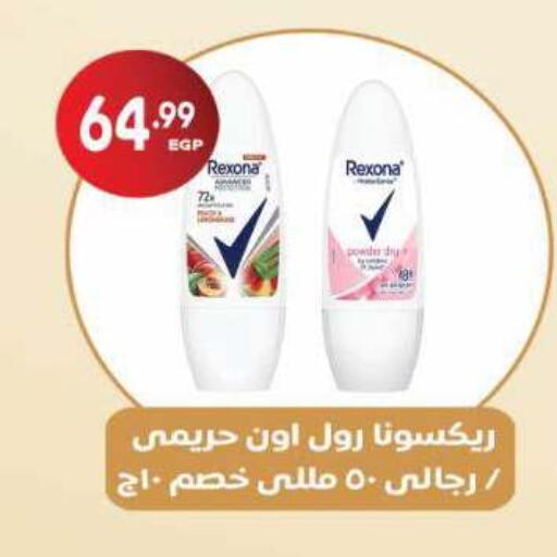 available at New.Penny.market in Egypt - Cairo