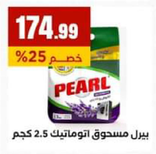 available at El Mahlawy Stores in Egypt - Cairo