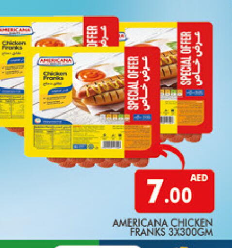 available at AL MADINA (Dubai) in UAE - Dubai