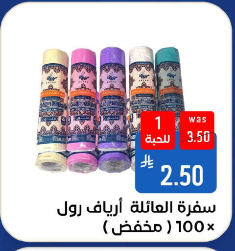 available at شبرا الطائف in مملكة العربية السعودية, السعودية, سعودية - الطائف