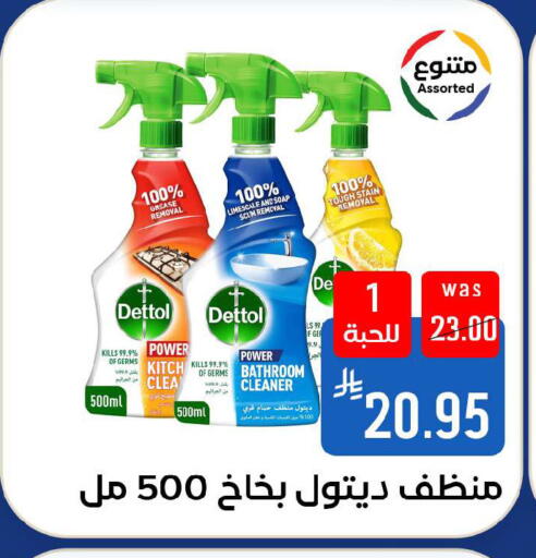 available at شبرا الطائف in مملكة العربية السعودية, السعودية, سعودية - الطائف