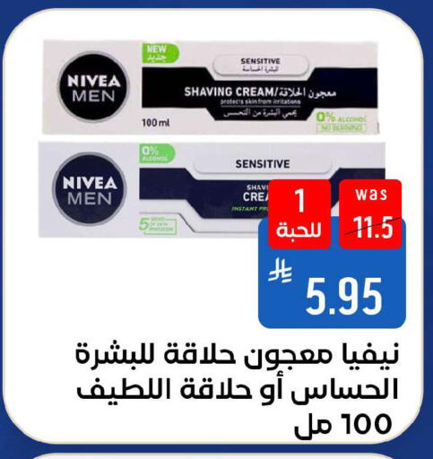 available at شبرا الطائف in مملكة العربية السعودية, السعودية, سعودية - الطائف