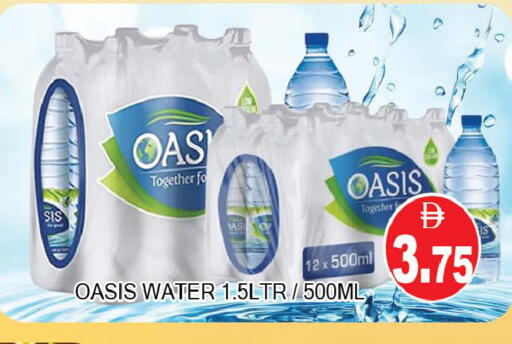 available at AL MADINA (Dubai) in UAE - Dubai