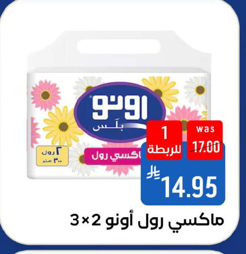 available at شبرا الطائف in مملكة العربية السعودية, السعودية, سعودية - الطائف