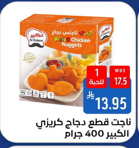 available at شبرا الطائف in مملكة العربية السعودية, السعودية, سعودية - الطائف