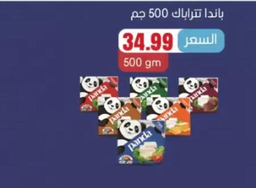 available at مارت فيل in Egypt - القاهرة