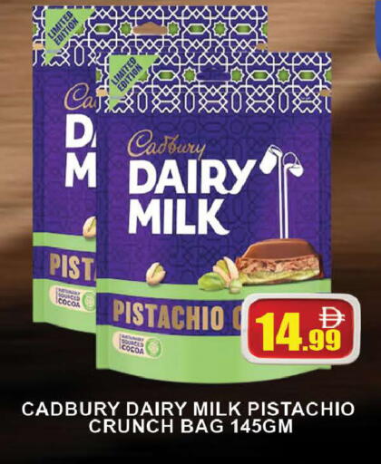 available at AL MADINA (Dubai) in UAE - Dubai