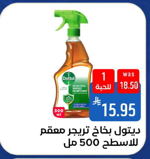 available at شبرا الطائف in مملكة العربية السعودية, السعودية, سعودية - الطائف