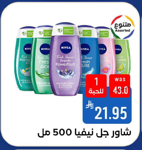 available at شبرا الطائف in مملكة العربية السعودية, السعودية, سعودية - الطائف