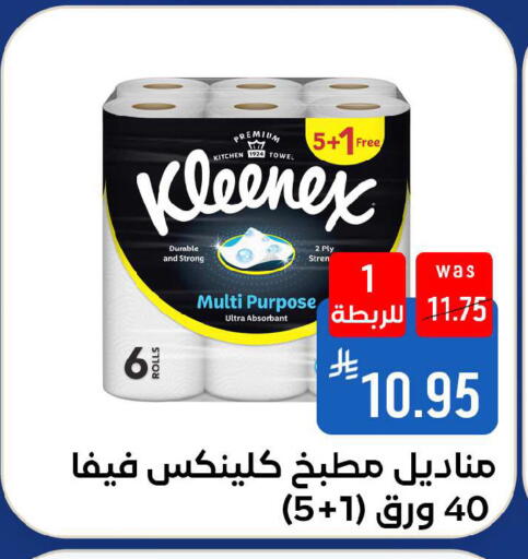 available at شبرا الطائف in مملكة العربية السعودية, السعودية, سعودية - الطائف