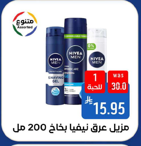 available at شبرا الطائف in مملكة العربية السعودية, السعودية, سعودية - الطائف