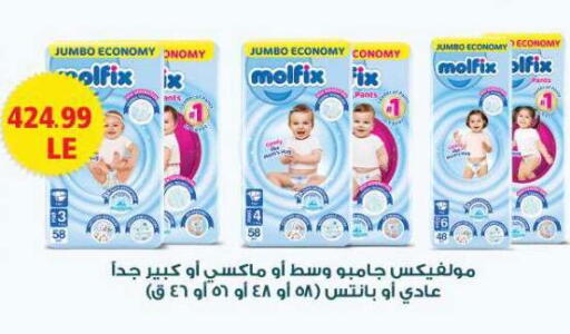 available at New.Penny.market in Egypt - Cairo
