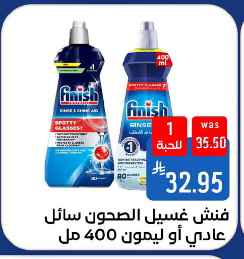 available at شبرا الطائف in مملكة العربية السعودية, السعودية, سعودية - الطائف