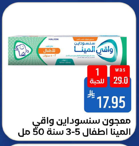 available at شبرا الطائف in مملكة العربية السعودية, السعودية, سعودية - الطائف