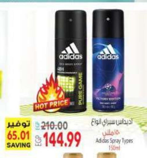 available at New.Penny.market in Egypt - Cairo