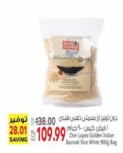 available at ماركت بني الجديد in Egypt - القاهرة