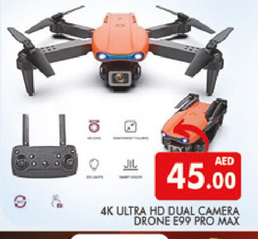 available at AL MADINA (Dubai) in UAE - Dubai