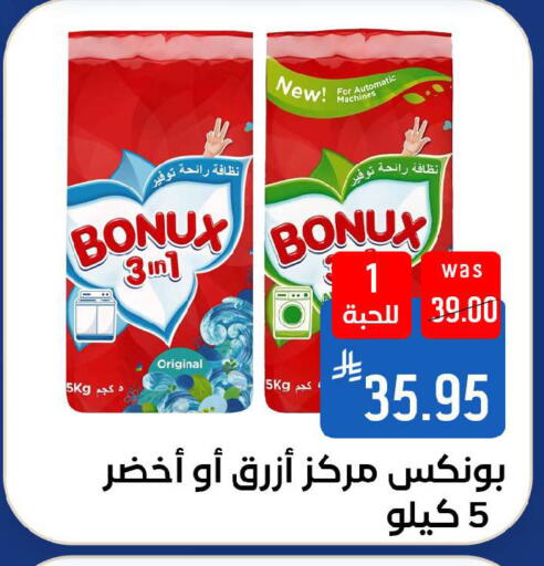 available at شبرا الطائف in مملكة العربية السعودية, السعودية, سعودية - الطائف