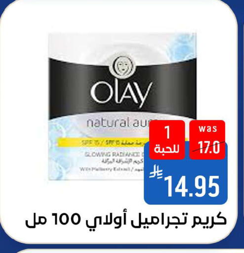 available at شبرا الطائف in مملكة العربية السعودية, السعودية, سعودية - الطائف
