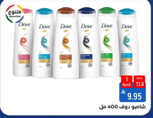 available at شبرا الطائف in مملكة العربية السعودية, السعودية, سعودية - الطائف