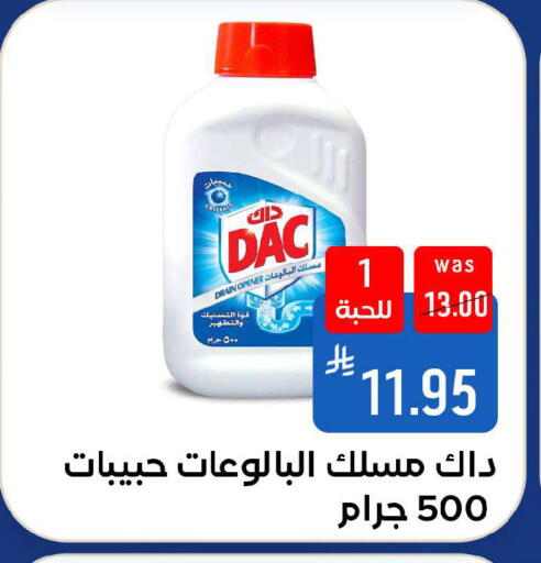 available at شبرا الطائف in مملكة العربية السعودية, السعودية, سعودية - الطائف