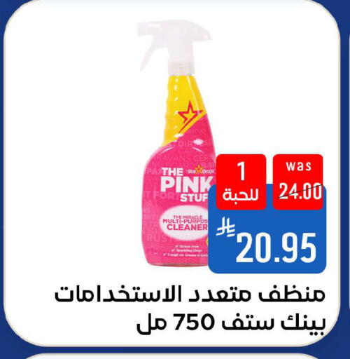 available at شبرا الطائف in مملكة العربية السعودية, السعودية, سعودية - الطائف