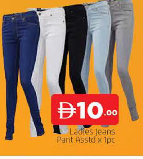 available at AL MADINA (Dubai) in UAE - Dubai