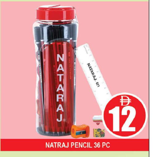 available at AL MADINA (Dubai) in UAE - Dubai