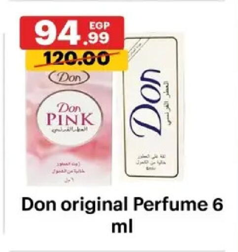 available at Al Habib Market in Egypt - Cairo