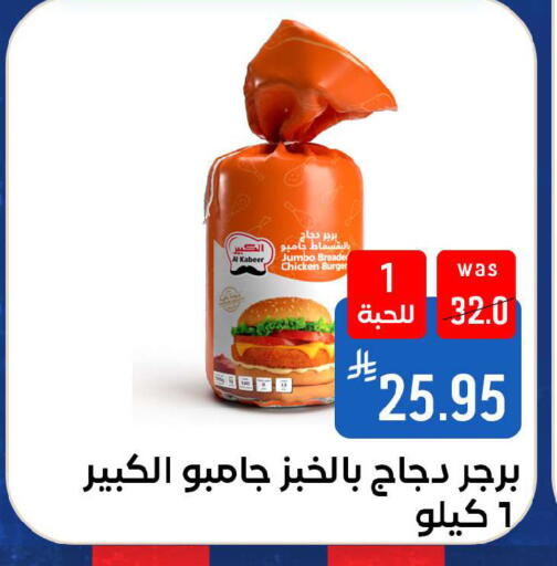 available at شبرا الطائف in مملكة العربية السعودية, السعودية, سعودية - الطائف