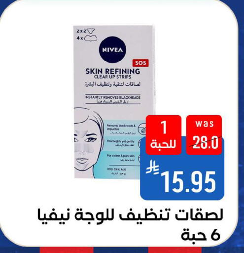 available at شبرا الطائف in مملكة العربية السعودية, السعودية, سعودية - الطائف