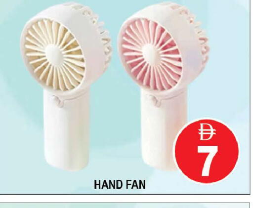 available at AL MADINA (Dubai) in UAE - Dubai