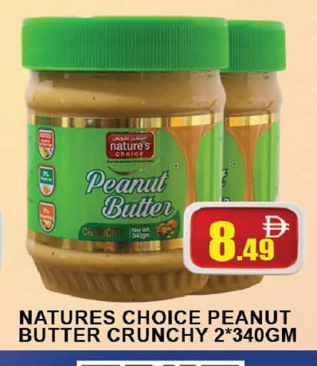 available at AL MADINA (Dubai) in UAE - Dubai