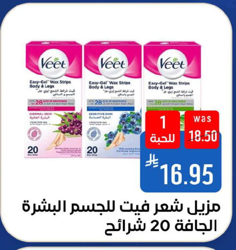 available at شبرا الطائف in مملكة العربية السعودية, السعودية, سعودية - الطائف