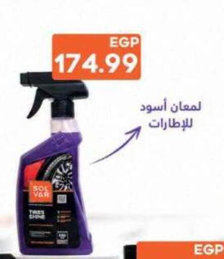 available at New.Penny.market in Egypt - Cairo
