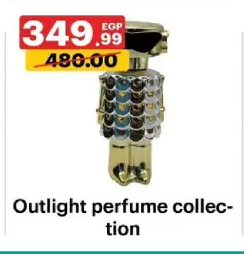 available at Al Habib Market in Egypt - Cairo