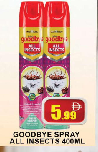 available at AL MADINA (Dubai) in UAE - Dubai