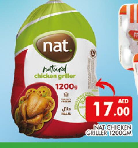 available at AL MADINA (Dubai) in UAE - Dubai