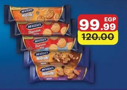 available at Al Habib Market in Egypt - Cairo