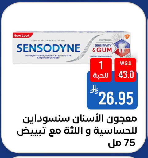available at شبرا الطائف in مملكة العربية السعودية, السعودية, سعودية - الطائف