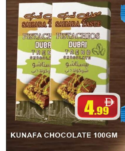 available at المدينة in الإمارات العربية المتحدة , الامارات - دبي