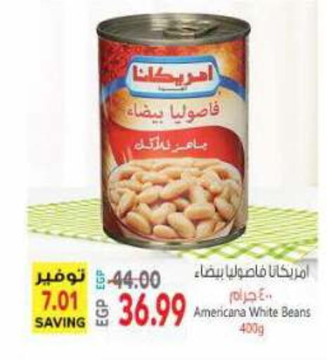 available at ماركت بني الجديد in Egypt - القاهرة