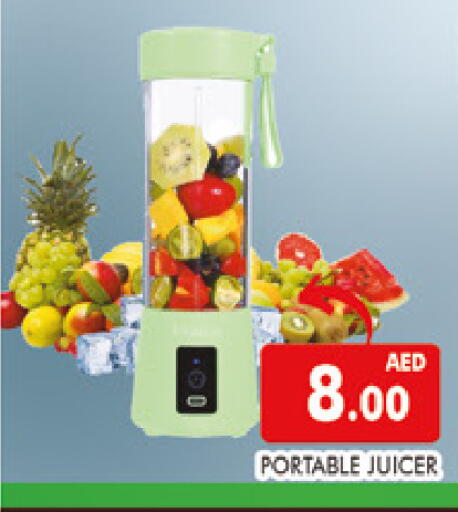 available at المدينة in الإمارات العربية المتحدة , الامارات - دبي