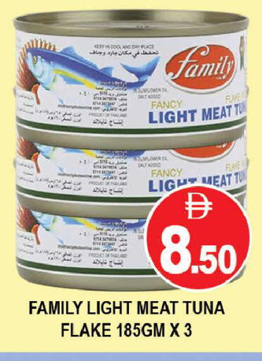 available at AL MADINA (Dubai) in UAE - Dubai