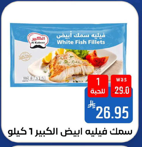 available at شبرا الطائف in مملكة العربية السعودية, السعودية, سعودية - الطائف