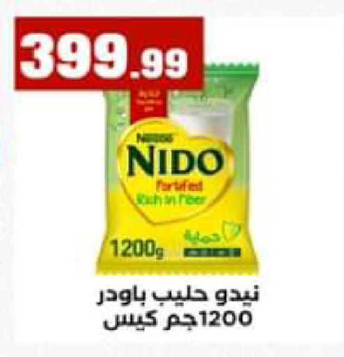 available at El Mahlawy Stores in Egypt - Cairo