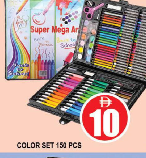 available at AL MADINA (Dubai) in UAE - Dubai